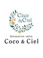 ココ アンド シエル(Coco&Ciel)/スタッフ