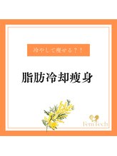 心斎橋長堀フェムテック整骨院/　整体　姿勢矯正　肩こり