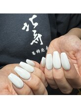 爪倶楽部/王道ホワイトワンカラー