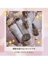 ル クラージュ(Le..Courage)/リアボーテクレアスキンシリーズ