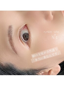 エヌズ(N’s)/朝の支度が本当に楽！！