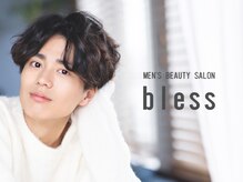メンズビューティサロン ブレス(bless)