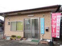 店舗前にお車はお停めください。