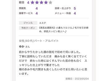 アルストロメリア(Alstroemeria)/口コミ紹介