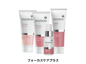 ツツイ/フォーカスケアプラス