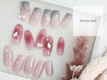 アローナ ネイル(Arona nail)