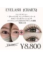 ミル(Miru)/Beautysalon Miru /眉毛/美肌専門店