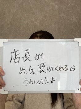 エスプラス エヌプラス(S+/N+)/お客様の声　50代女性