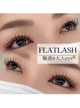 ルチェーレ(Lucere)/フラットラッシュ140本