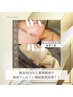 純金99.9％×やくり学精油×背面トリートメントによる本気の肌質改善を