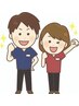 【再スタート応援】肩こり・腰痛・歪み…放置してた私に！整体骨格調整60分