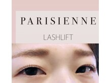 アメリ(Amelie)/パリジェンヌラッシュリフト