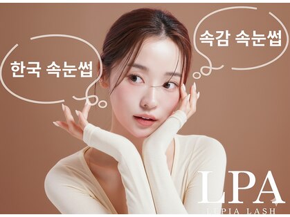 レピア 金山駅前店の写真