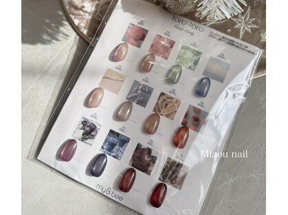 ミャウネイル(Miaou nail)の写真