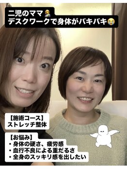 ラクレア(LA.CLAIRE)/40代会社員/デスクワーク