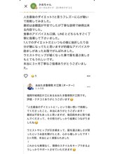 おおたき整体院 片江院/