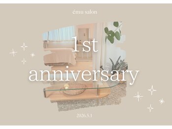 エム(emu)の写真/1周年感謝！体の歪みを整えリフレッシュ☆ハズレなし豪華景品抽選会で皆さまに還元♪