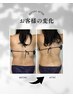 【ハミ肉解消＆華奢見え♪】WINBACK上半身徹底集中90分￥18,000→￥10,000