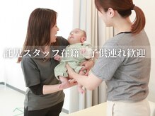 ゆりがおか接骨院