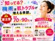 エムラボ 池袋店(M LABO)の写真