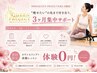 QUEEN PROJECT☆3ヶ月で変わりたい女性はこちら☆