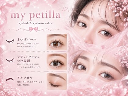 マイペティラ(my.petilla)の写真