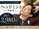 ヘッドミント 草加店の写真
