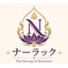 ナーラックのお店ロゴ