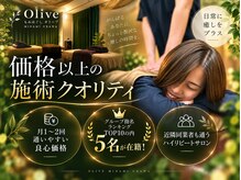 オリーブ 南浦和店(Olive)