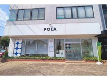 ポーラ ザ ビューティ 深谷店(POLA THE BEAUTY)