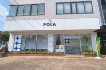 ポーラ ザ ビューティ 深谷店(POLA THE BEAUTY)