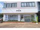 ポーラ ザ ビューティ 深谷店(POLA THE BEAUTY)の写真