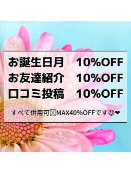 リノ(Lino)/各種10％OFF★