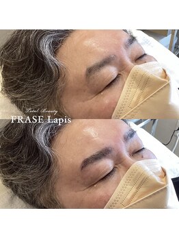 フレイズラピス(FRASE Lapis)/【HBL×メンズ】