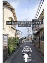 アットリノ(at Lino)/駐車場から店舗まで4