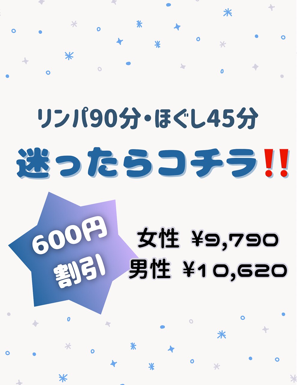 【女性】迷ったらコレッ！丁度いい！　　　　　　　　　　　　★600円off★　