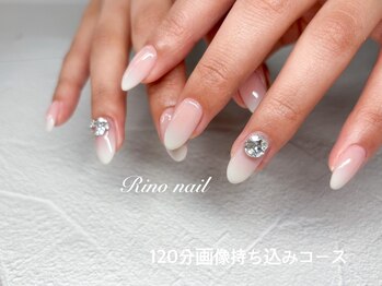 リノ ネイル(Rino nail)/ベイビーブーマー70455