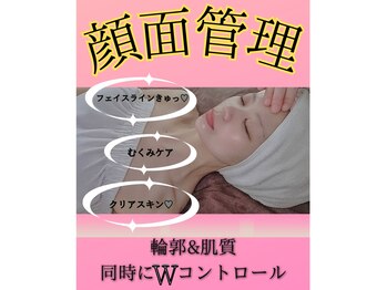 ディアマンジュ 岐阜店(Diamange9)