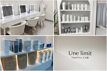 アンリミット 鹿児島天文館店(Une limit)