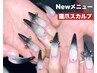 【NEW】猫爪スカルプやり放題★16980円♪渋谷 （Acryl nails cat's style）