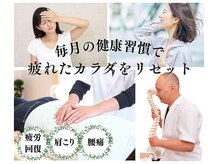 おやま腰痛整体院