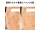 トッコボディケアの写真