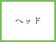 ゆたかセラピー/動的検査　前屈