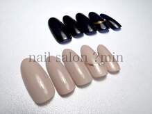 ミン(?min)/定額　5,000円コース