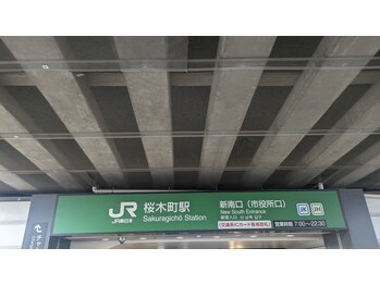 ミミミル？/【※改札は新南口（市役所口）】