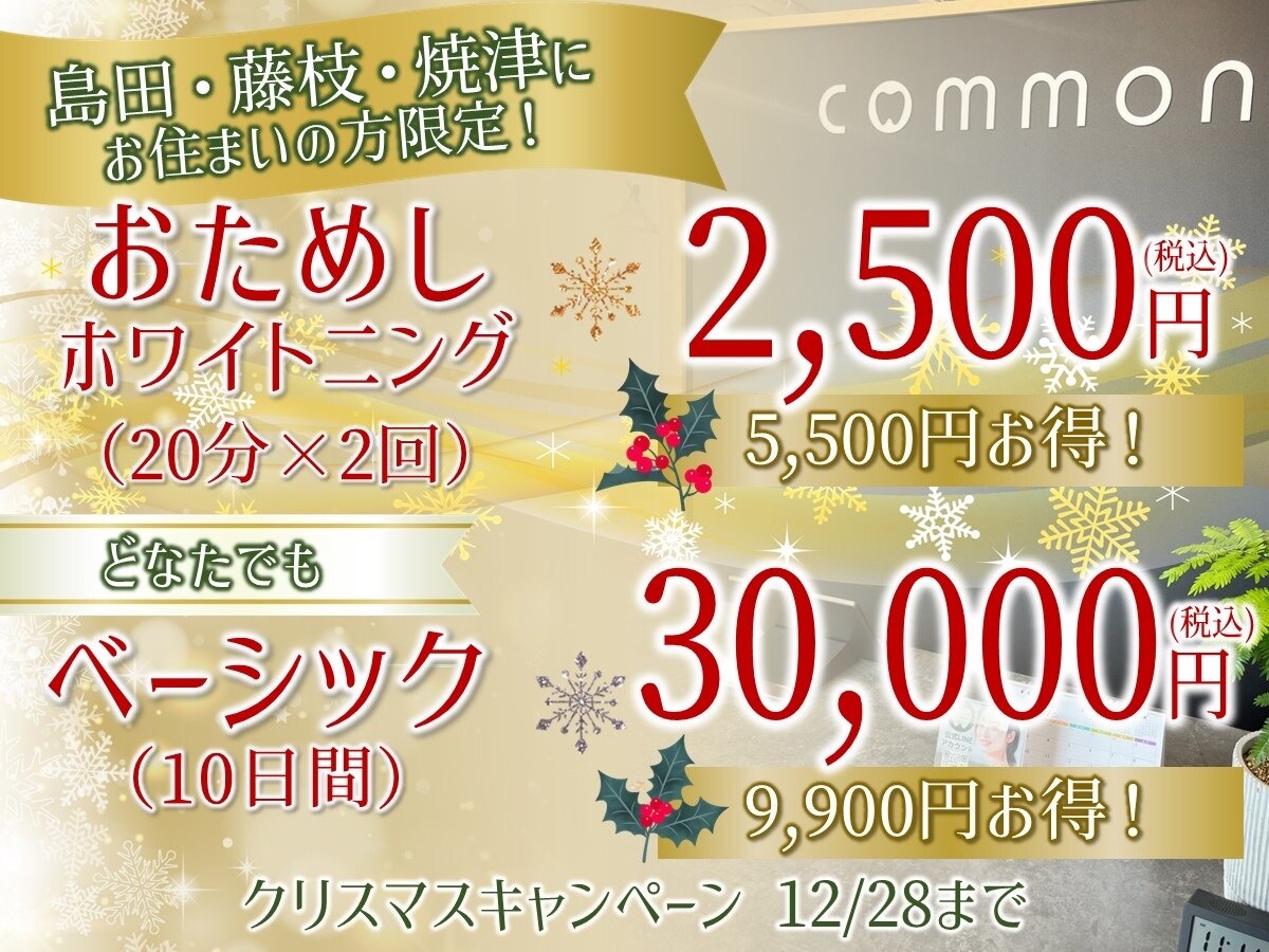 セルフホワイトニング本体 値下げしました！ 付属品あり！サロンの副収入などに セルフホワイトニング本体 値下げしました！ 付属品あり！サロンの副