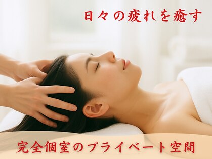 アキュレ(Acure)の写真