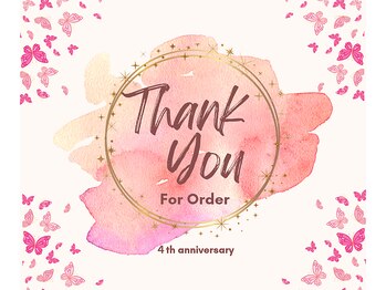 プリマステラ(prima stella)/LINE登録者限定クーポン