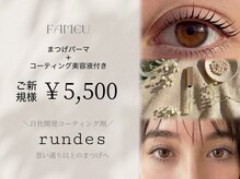 ファミーユプラス 伊勢崎(Fameu+)