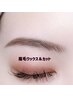 【まゆカットデザイン】￥1650